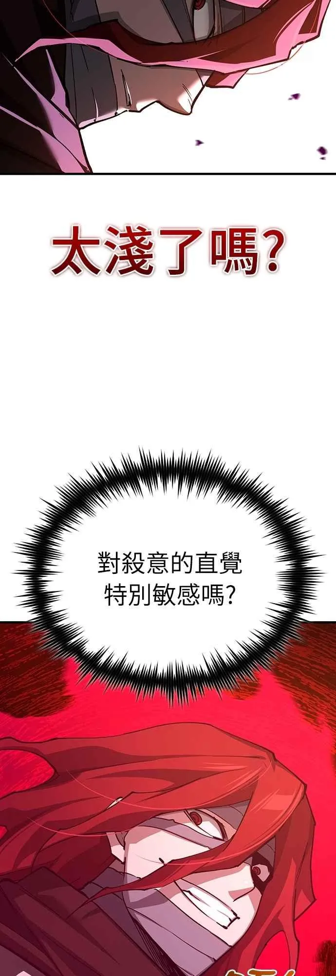 第137话 等待已久的存在46