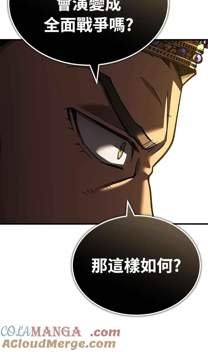 第140话 白众赫没能做到的事21