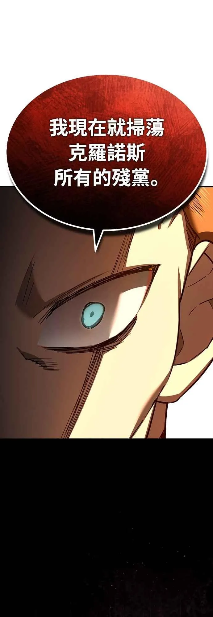 第139话 能欣然给予的东西7