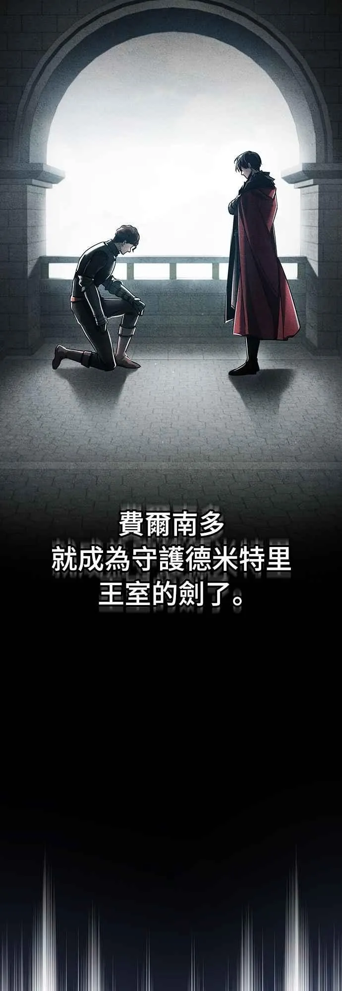 第137话 等待已久的存在1