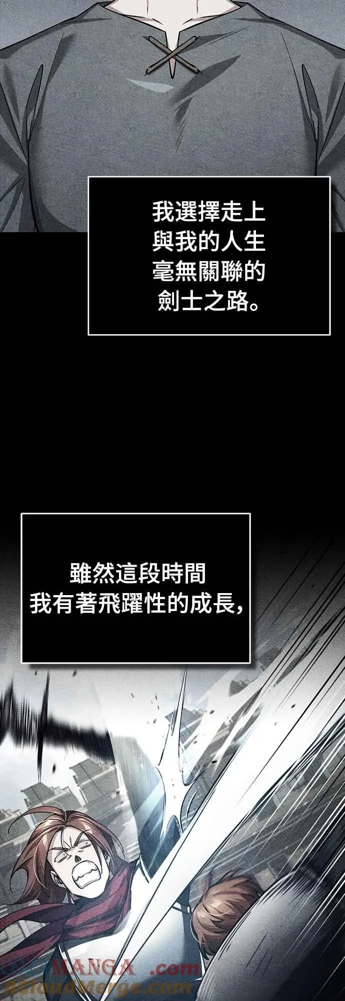 第138话 我的职责54