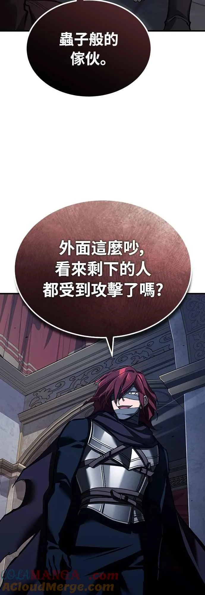 第137话 等待已久的存在27