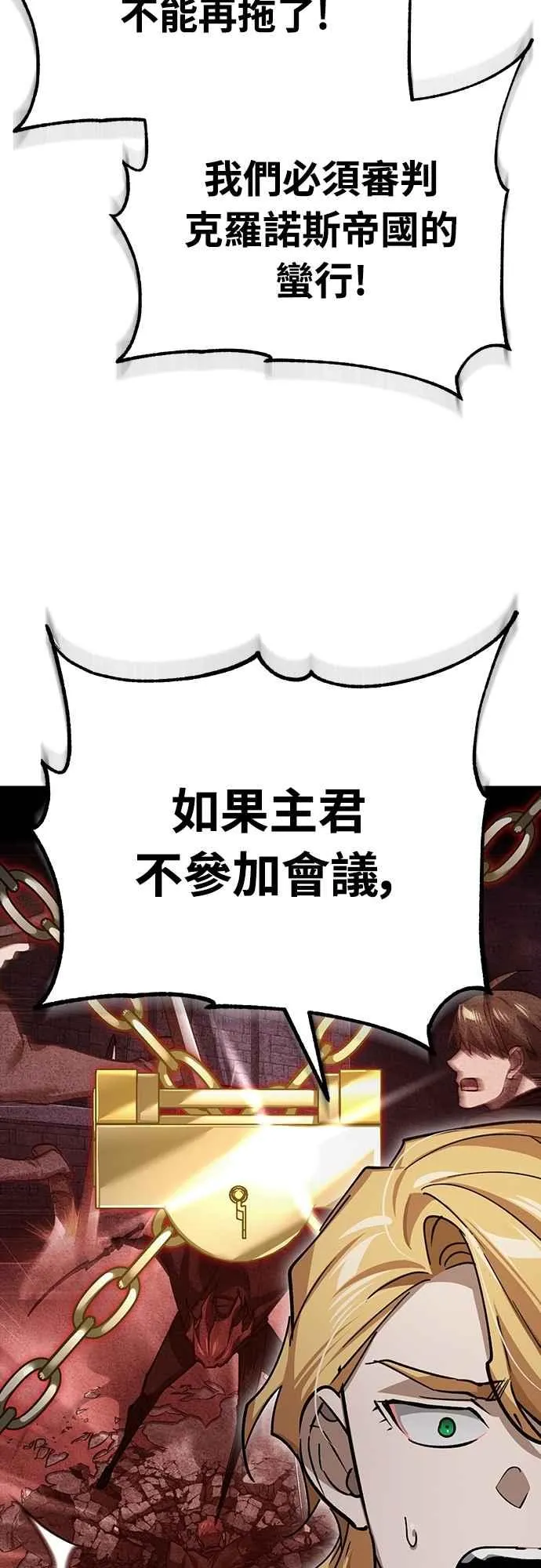 第139话 能欣然给予的东西68