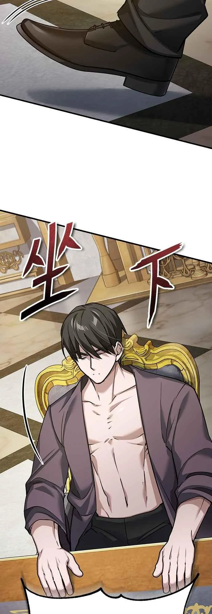 第140话 白众赫没能做到的事55