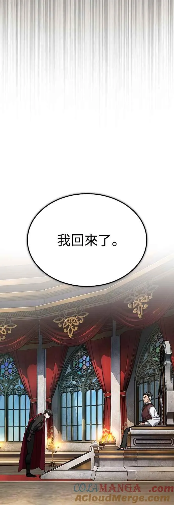 第139话 能欣然给予的东西27