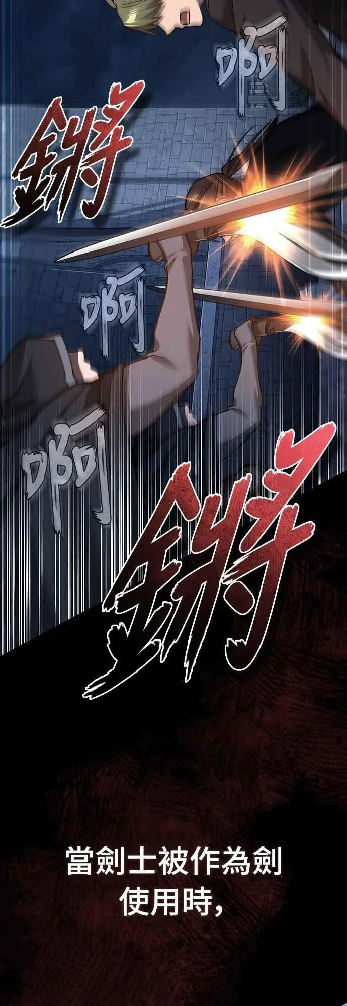 第137话 等待已久的存在11