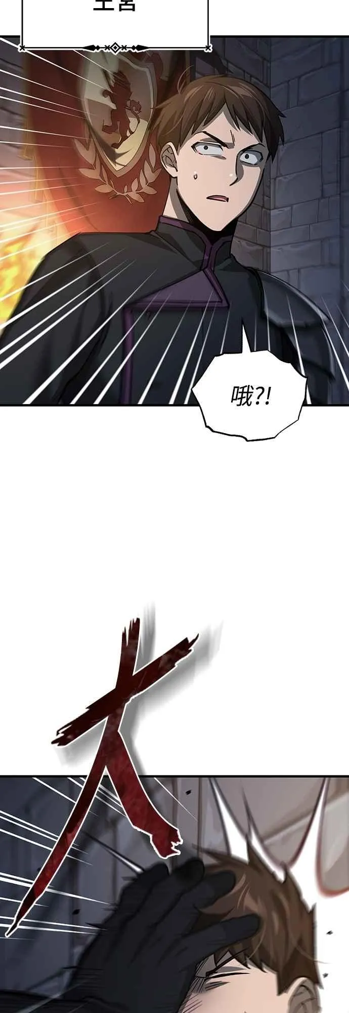 第137话 等待已久的存在25