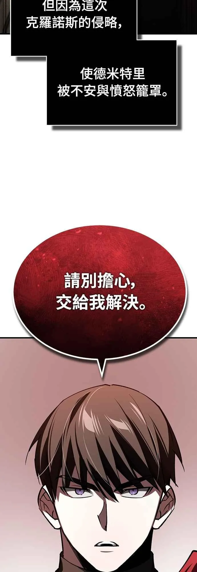 第139话 能欣然给予的东西31