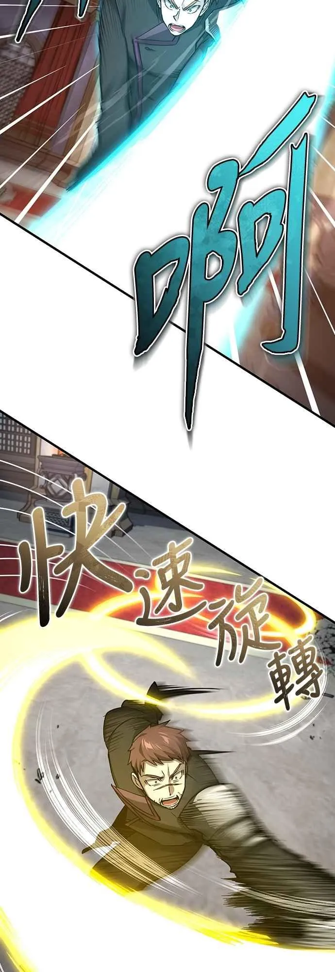 第138话 我的职责38