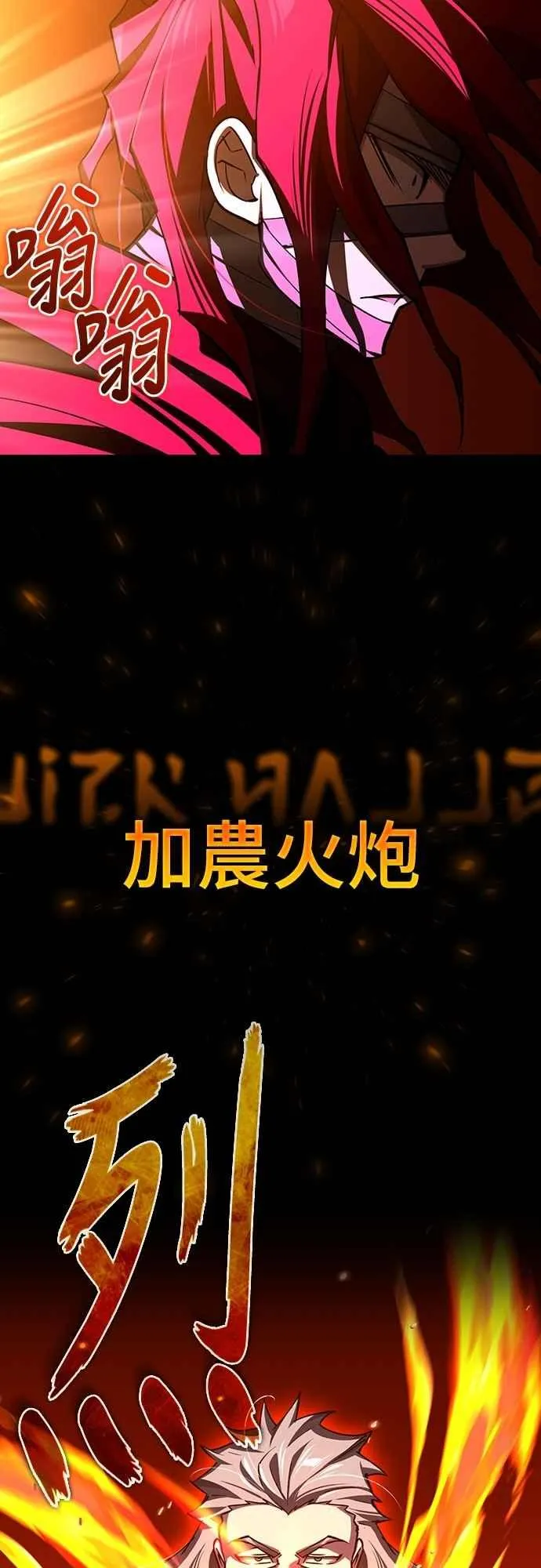 第138话 我的职责41