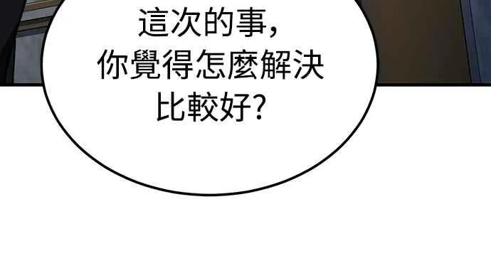 第139话 能欣然给予的东西29