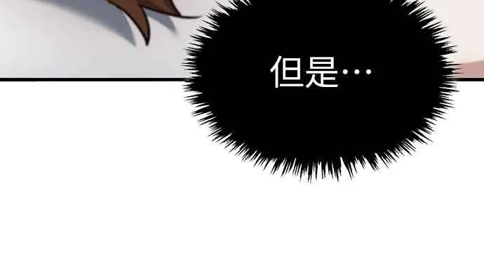 第139话 能欣然给予的东西49