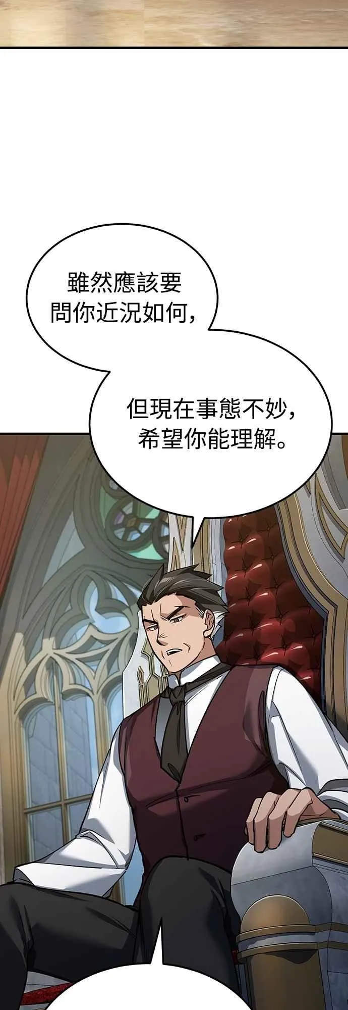 第139话 能欣然给予的东西28