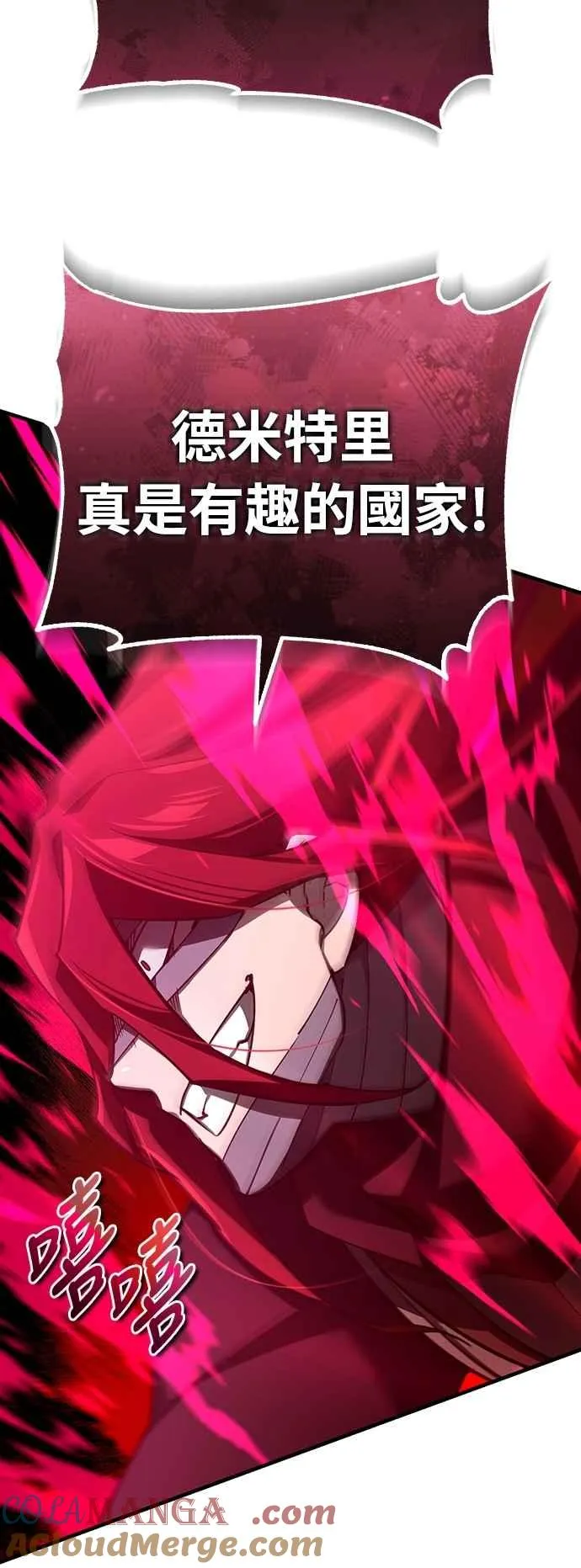 第138话 我的职责12