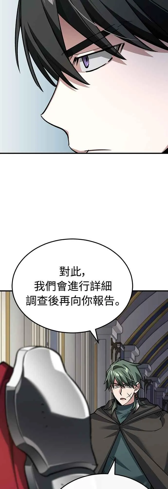 第139话 能欣然给予的东西35