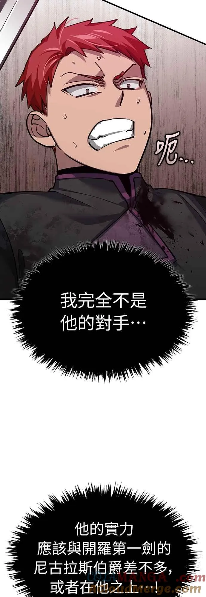 第137话 等待已久的存在51