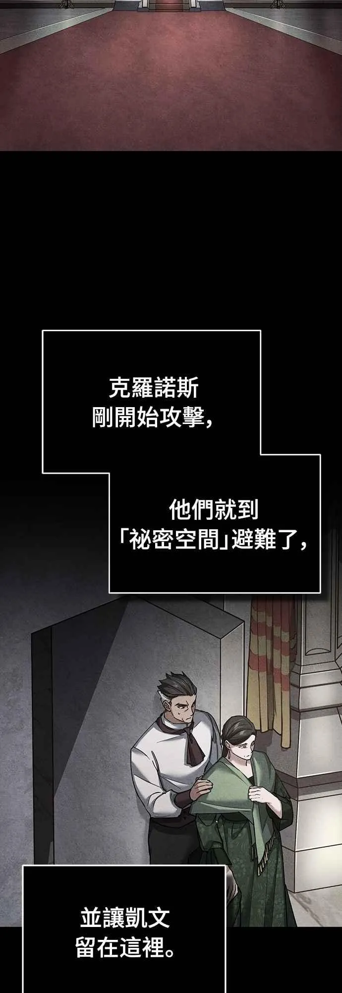 第138话 我的职责26