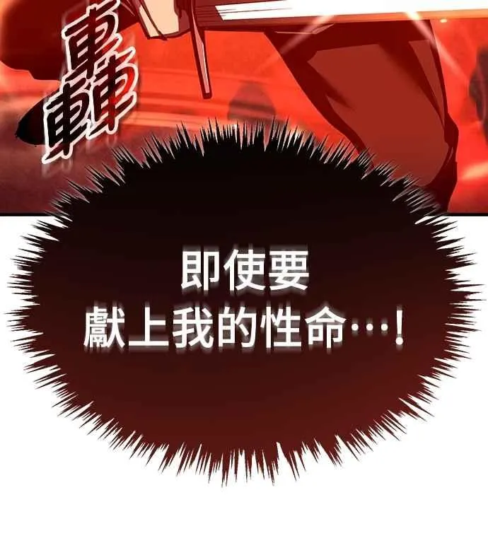 第137话 等待已久的存在43