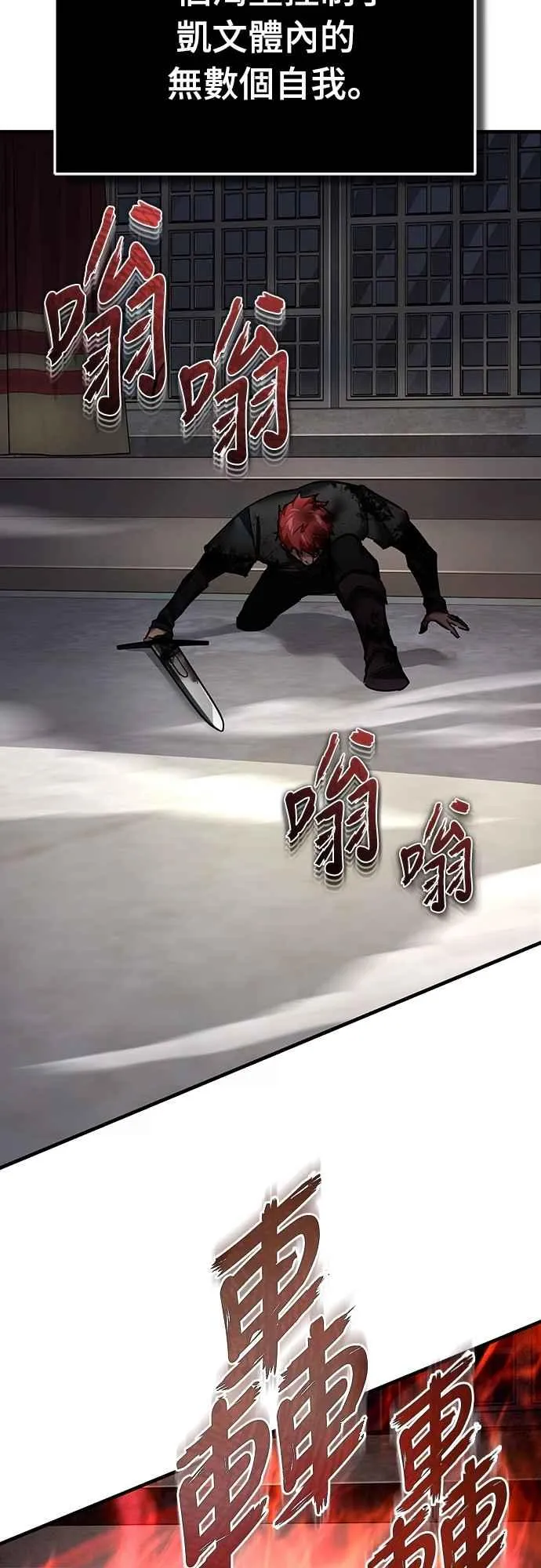第137话 等待已久的存在76