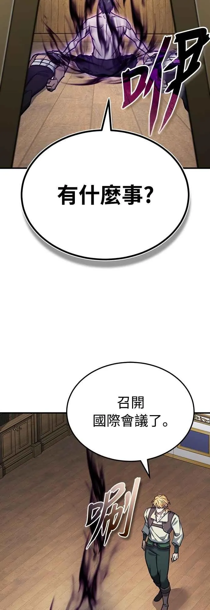 第139话 能欣然给予的东西65