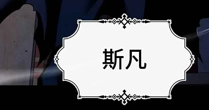 第137话 等待已久的存在28