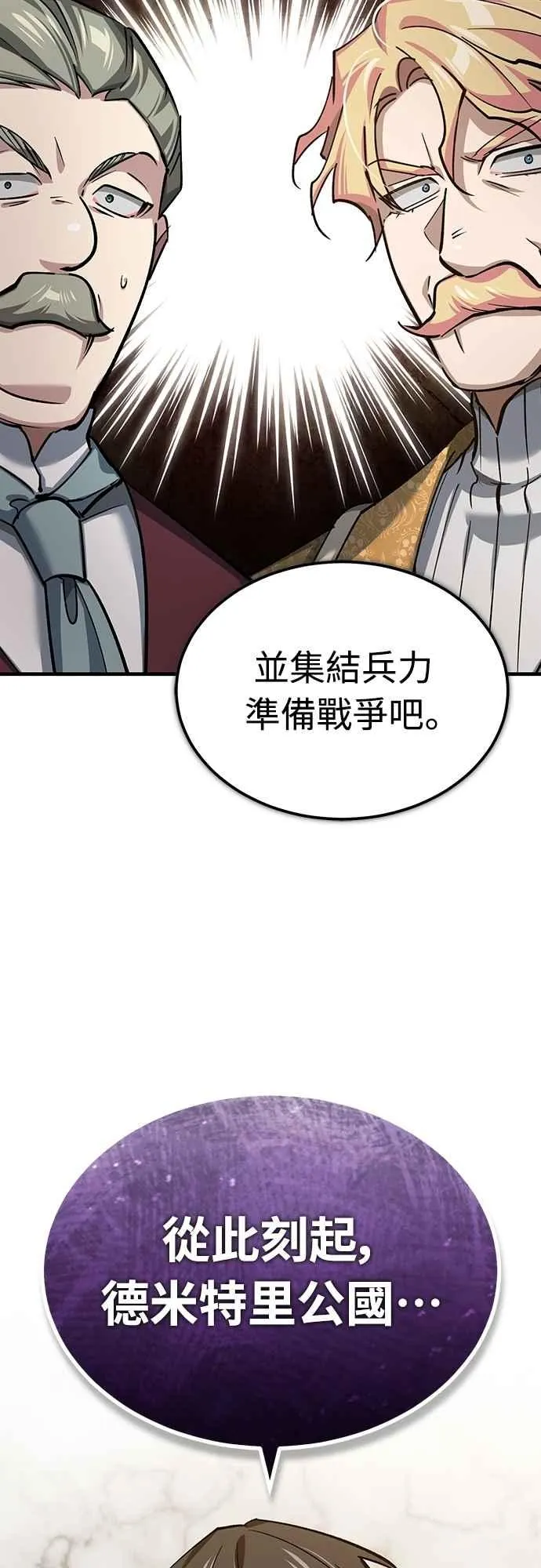 第140话 白众赫没能做到的事64