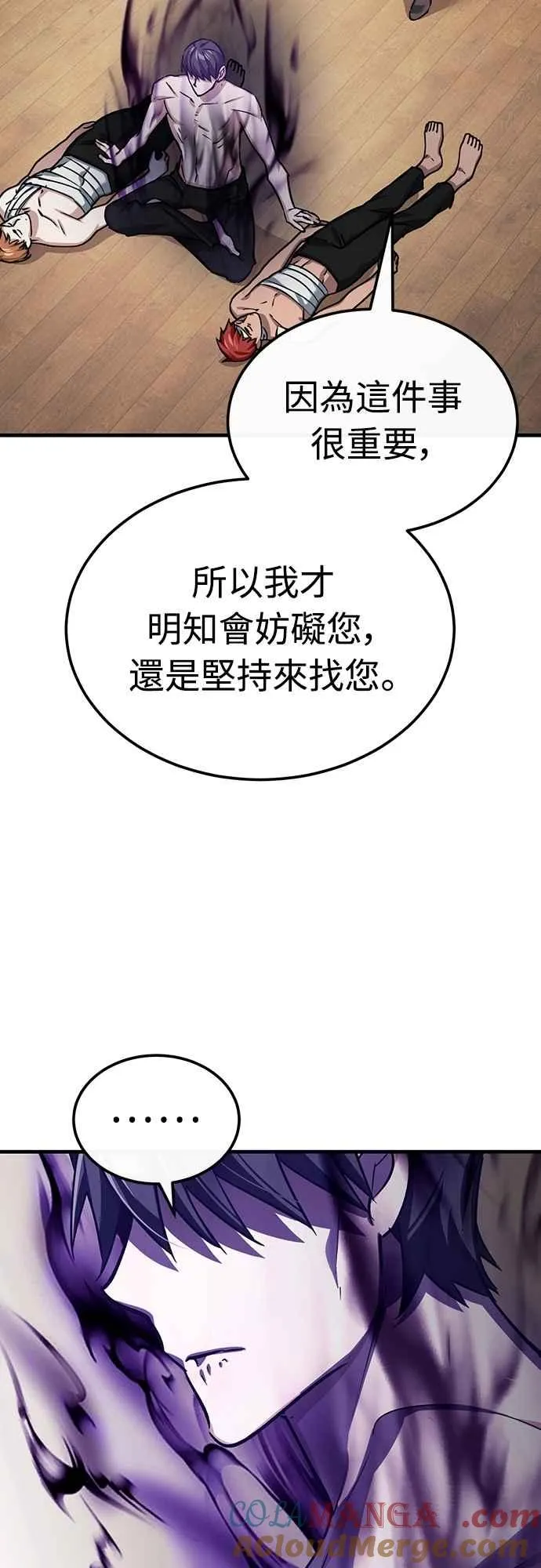 第139话 能欣然给予的东西66