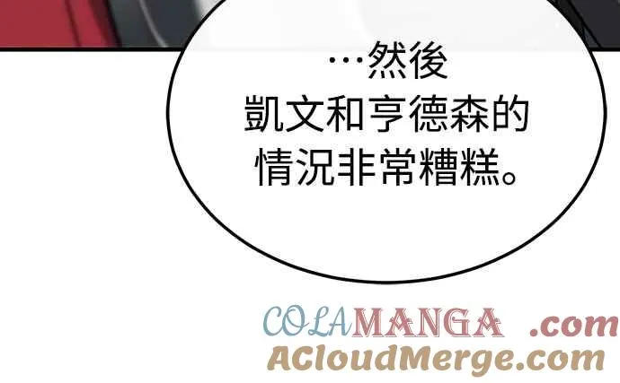 第139话 能欣然给予的东西36