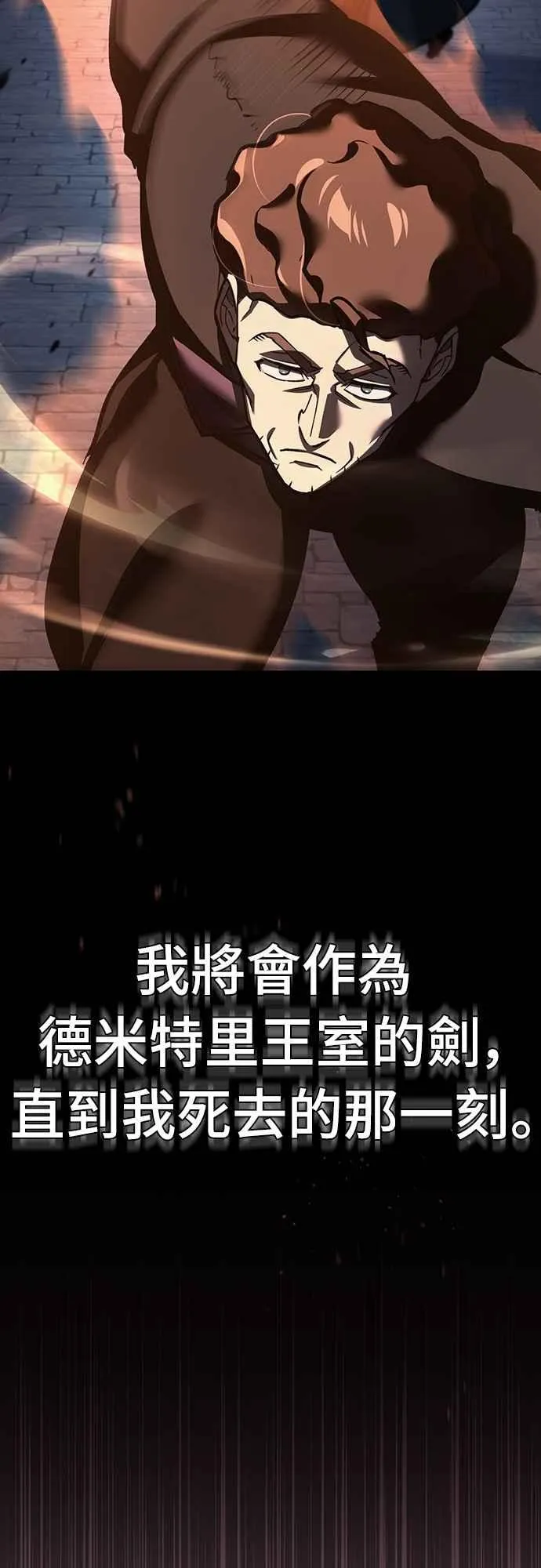 第137话 等待已久的存在17