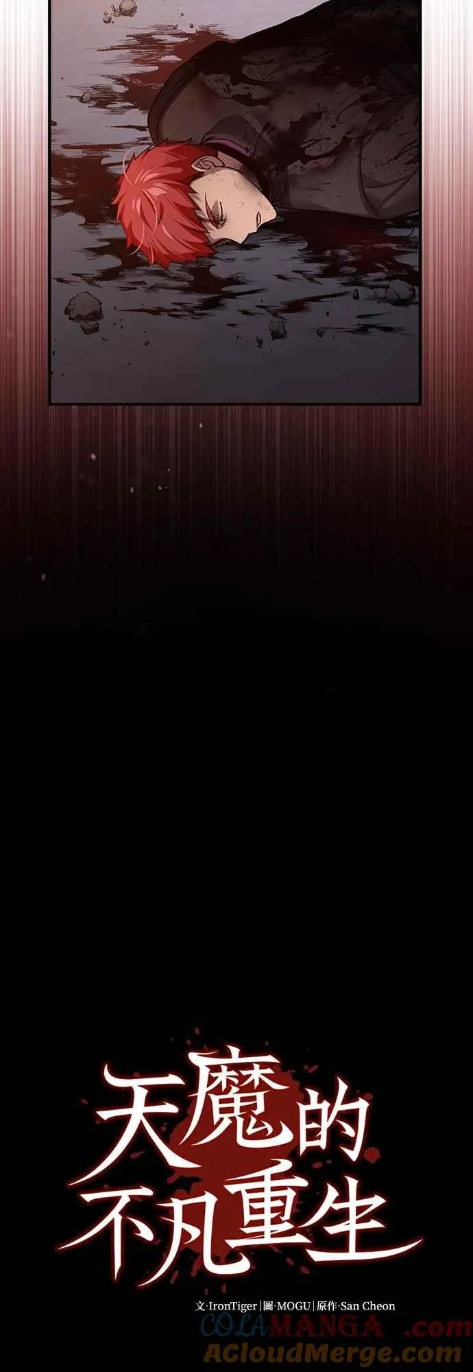 第138话 我的职责24