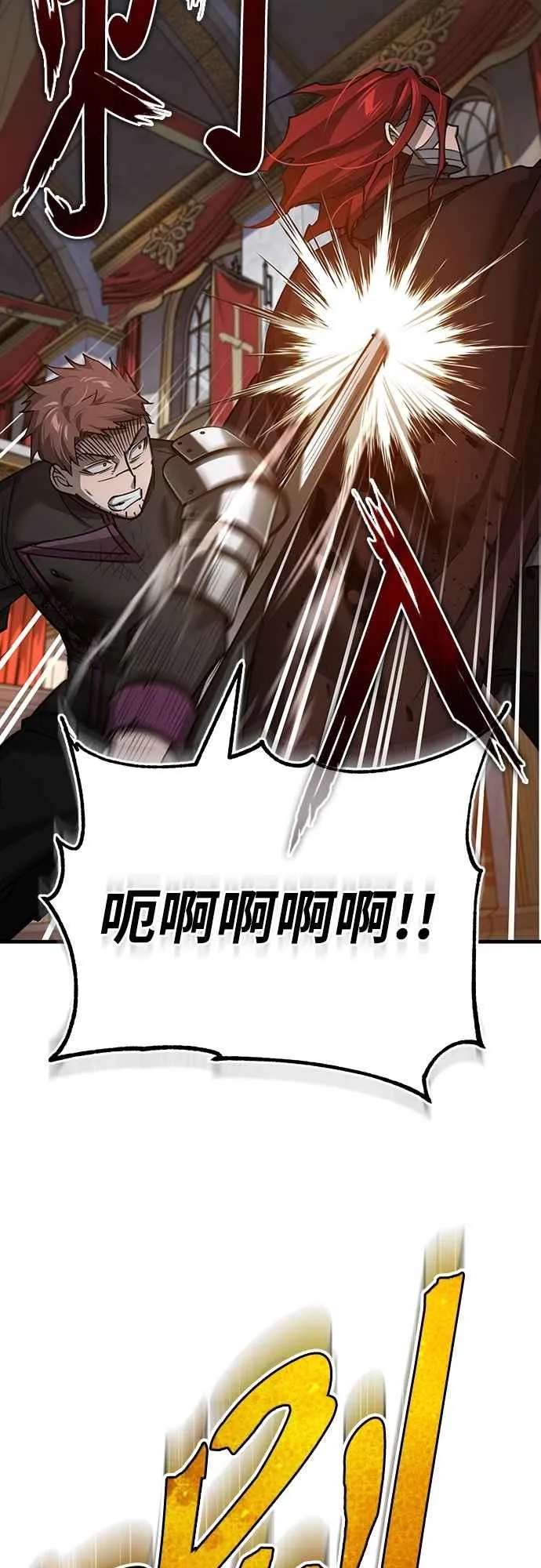 第138话 我的职责67