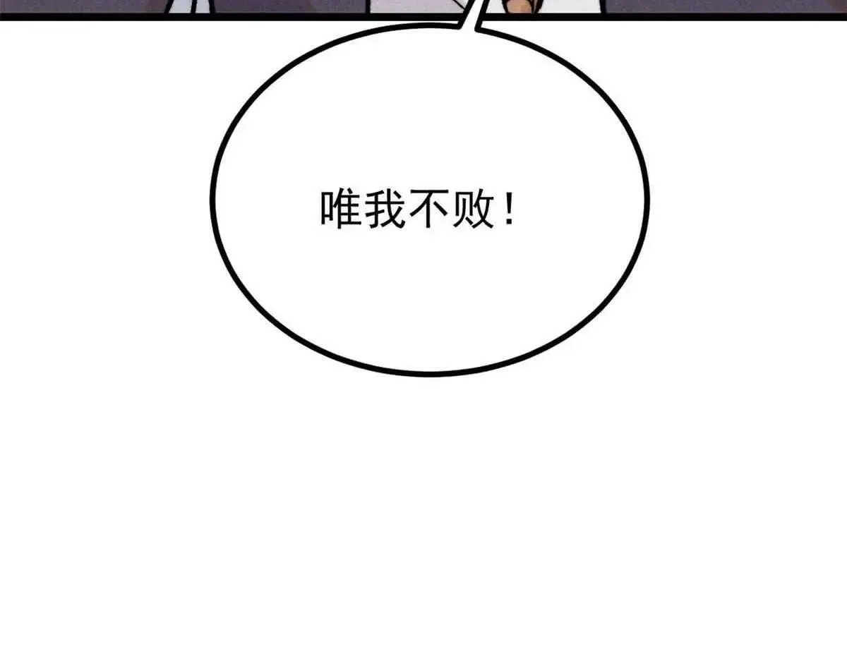 396 谁说升级就要变大？170