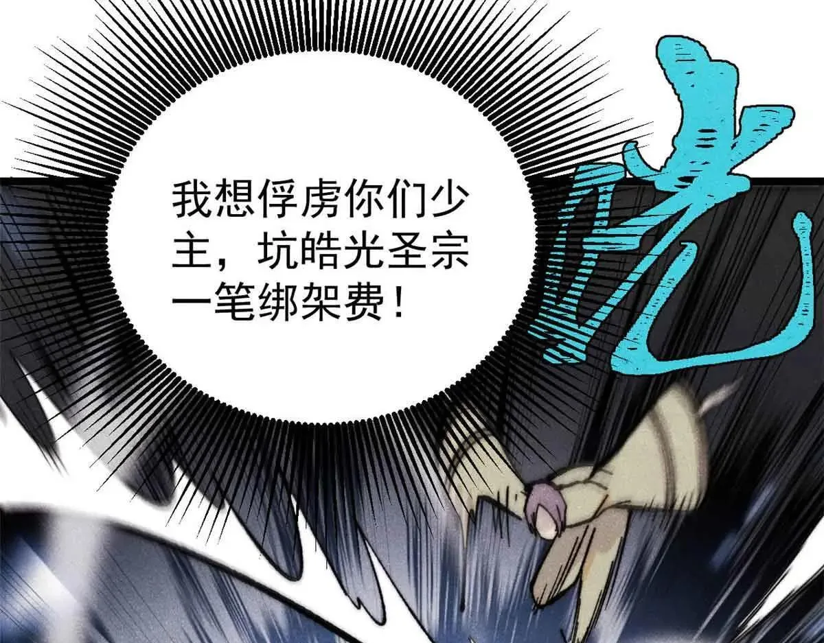 396 谁说升级就要变大？106