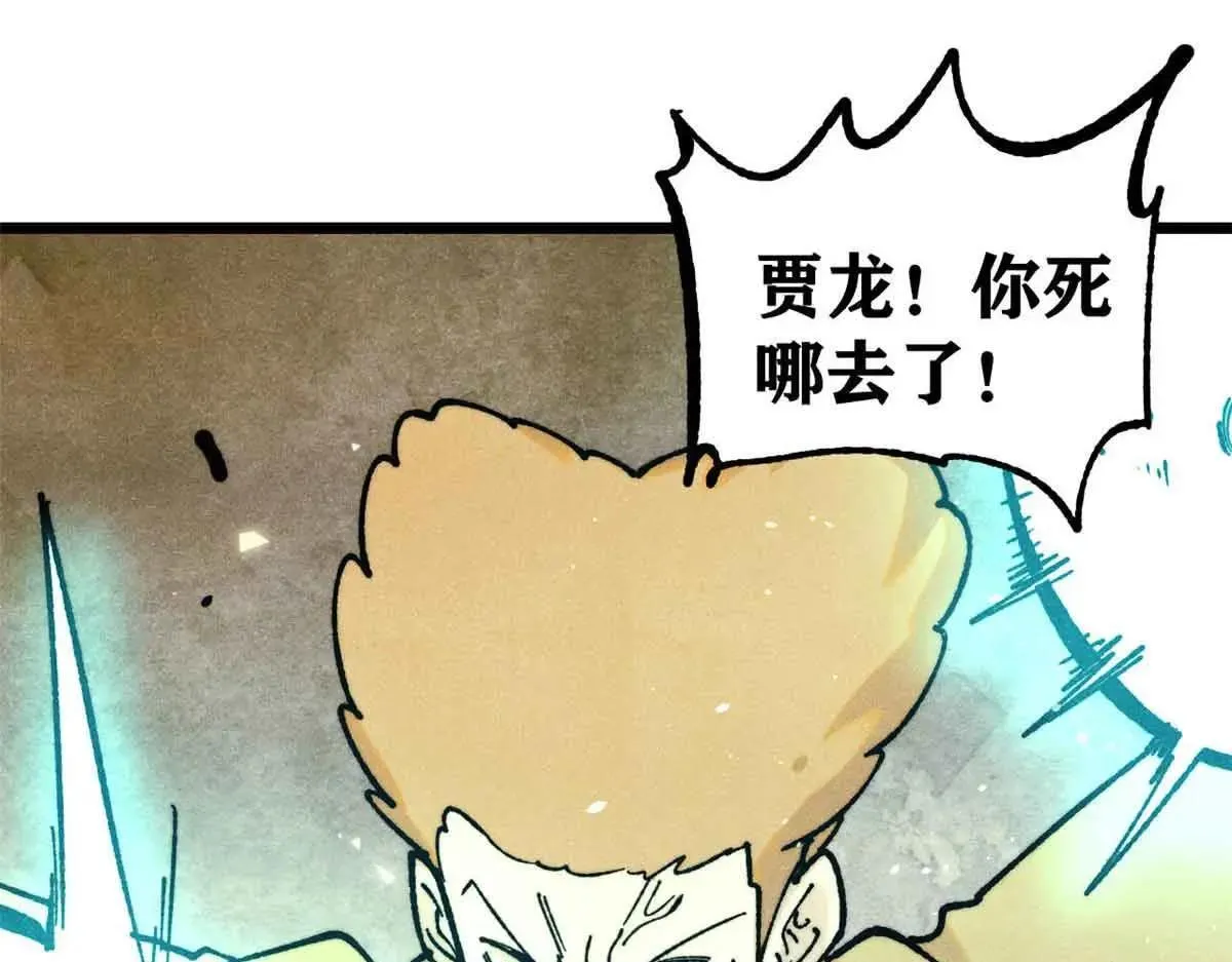 396 谁说升级就要变大？85