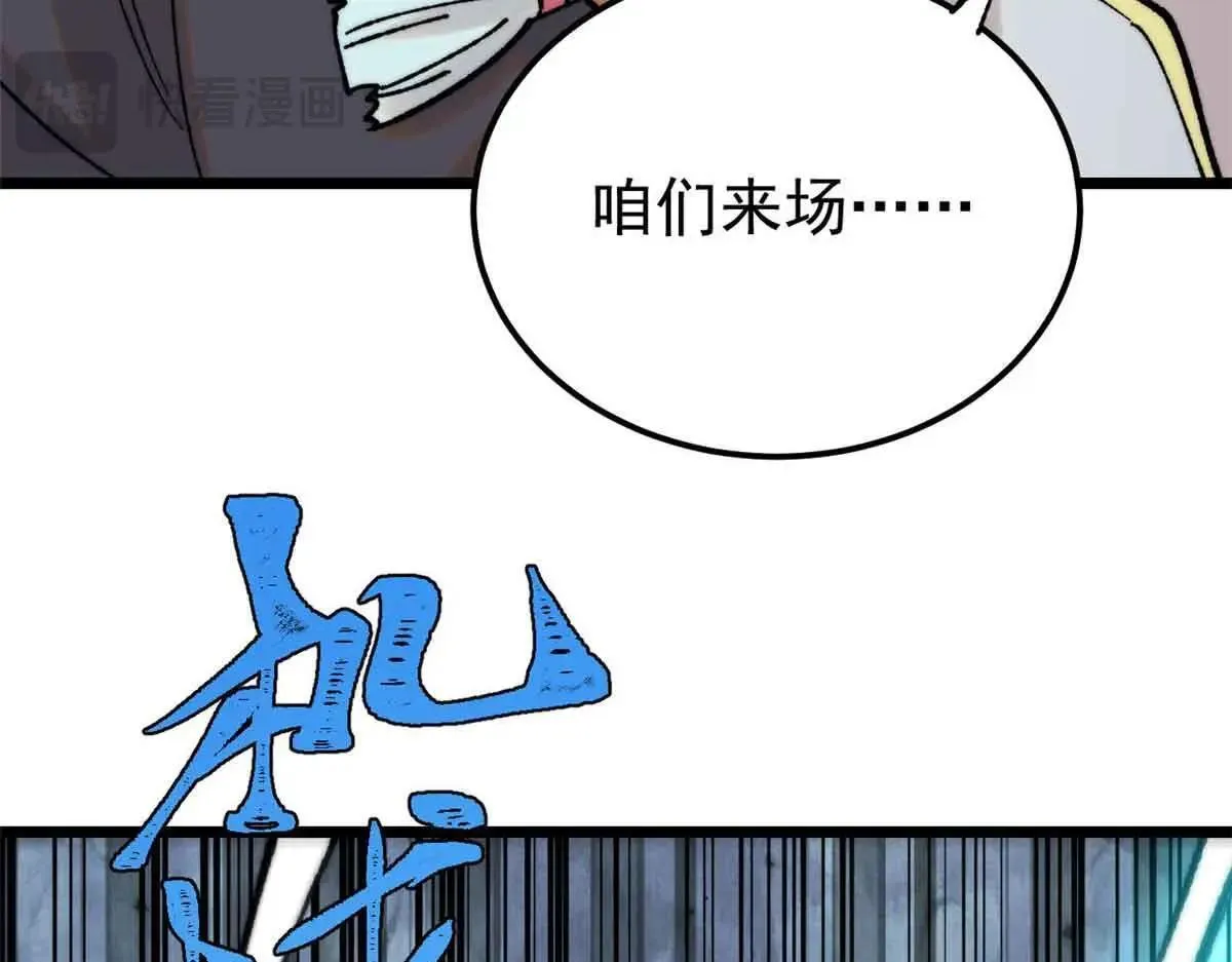 396 谁说升级就要变大？75