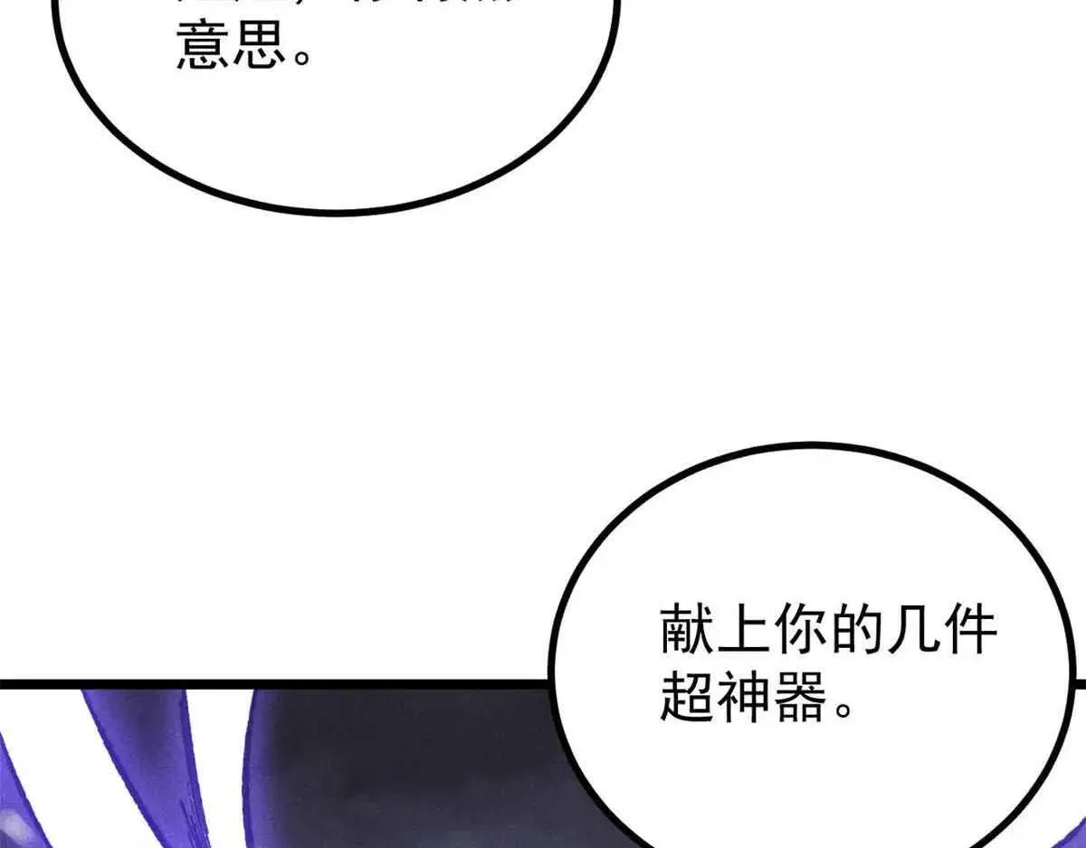 396 谁说升级就要变大？134