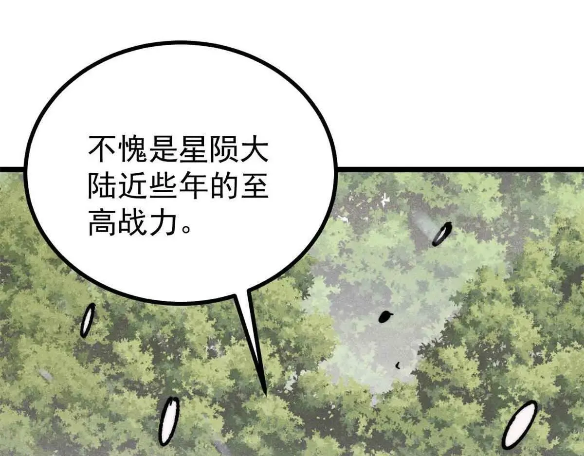 396 谁说升级就要变大？140