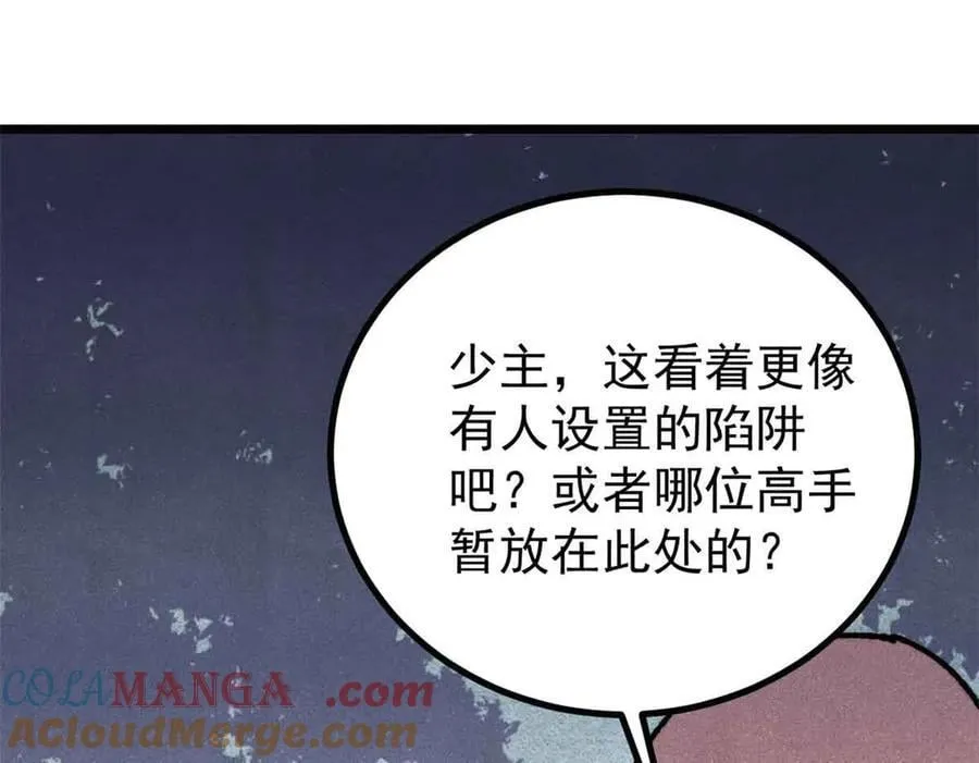 395 老夫要开始扮猪吃虎了！100