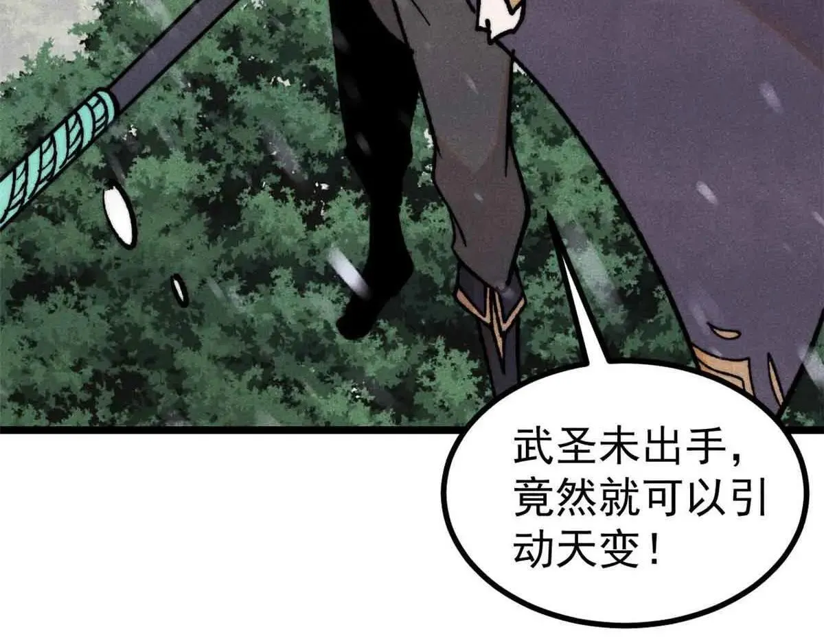 396 谁说升级就要变大？143