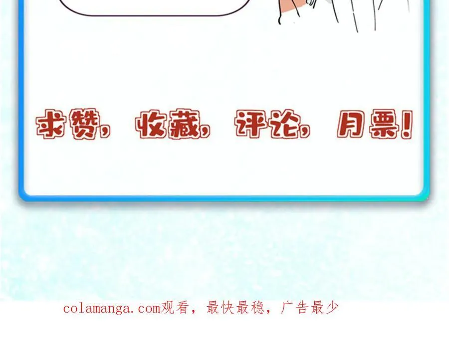 395 老夫要开始扮猪吃虎了！157