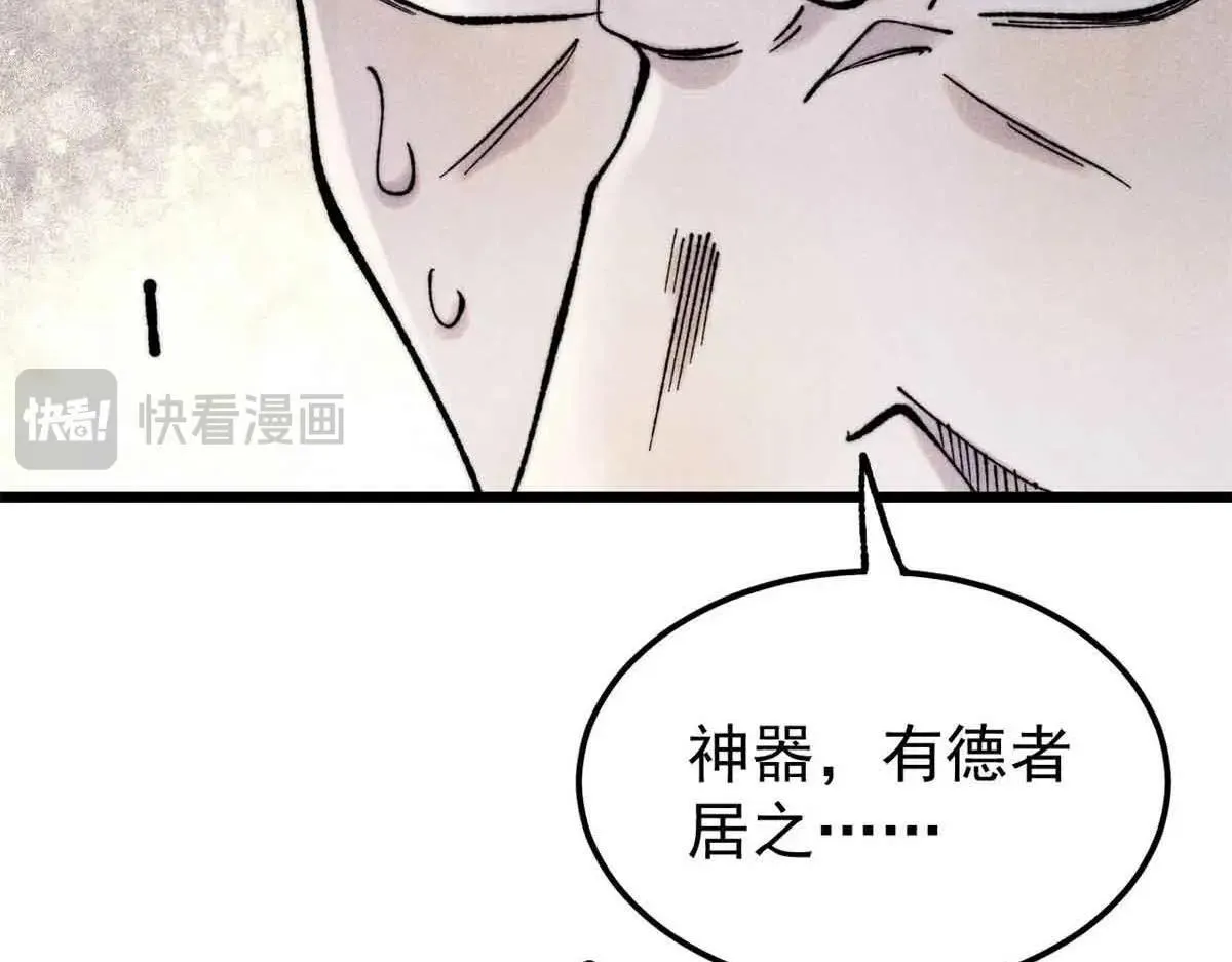 396 谁说升级就要变大？34