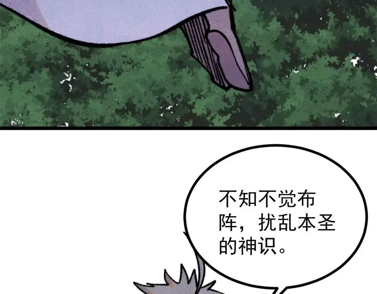 396 谁说升级就要变大？130