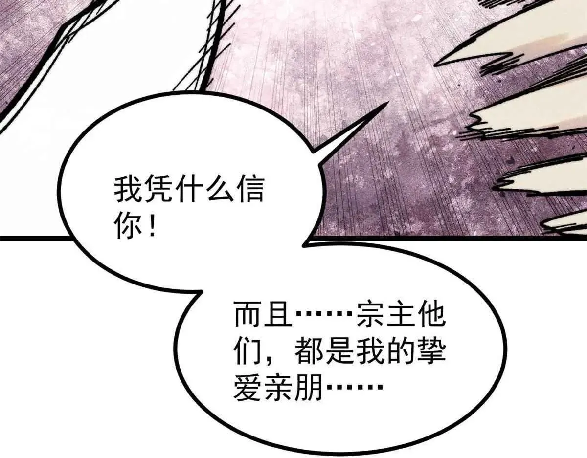 396 谁说升级就要变大？113