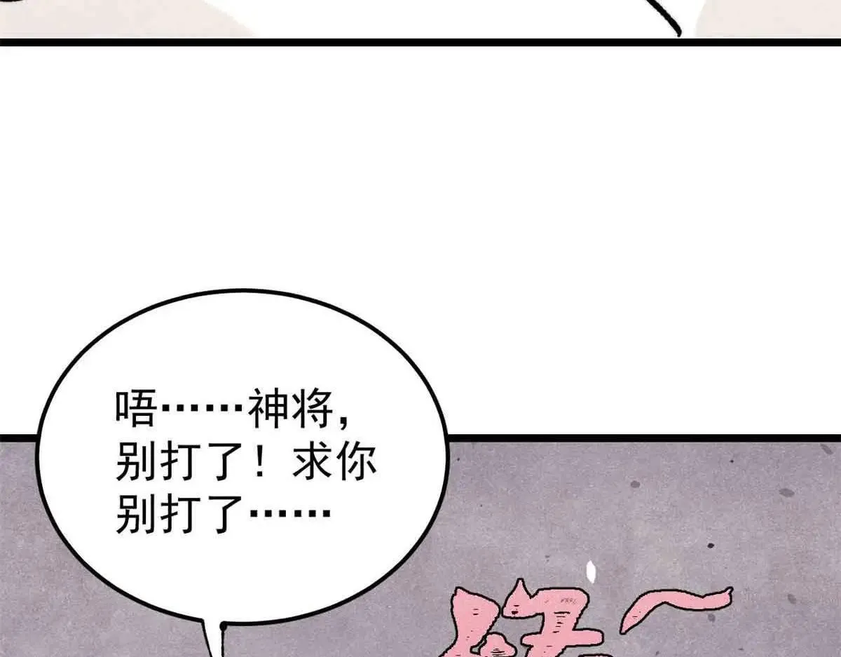 396 谁说升级就要变大？10
