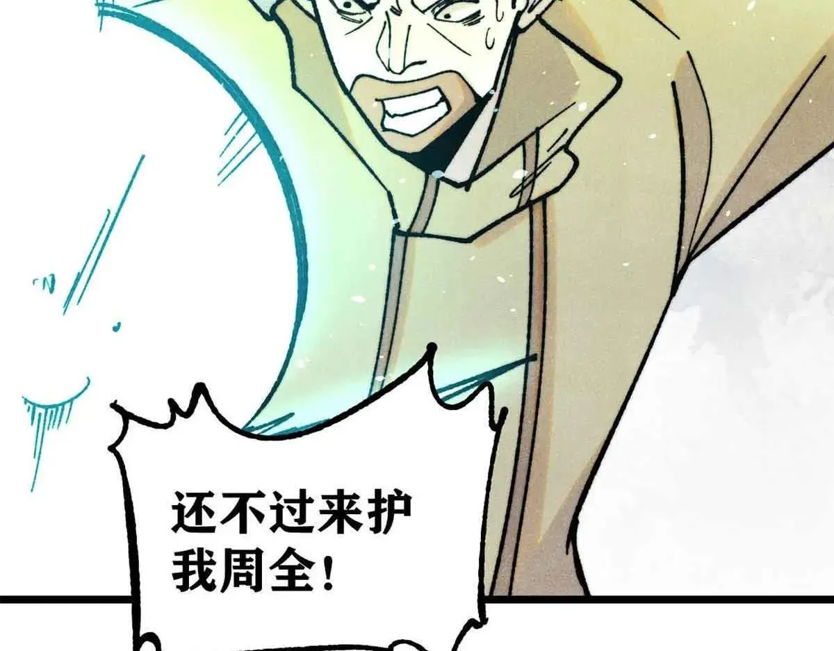 396 谁说升级就要变大？86
