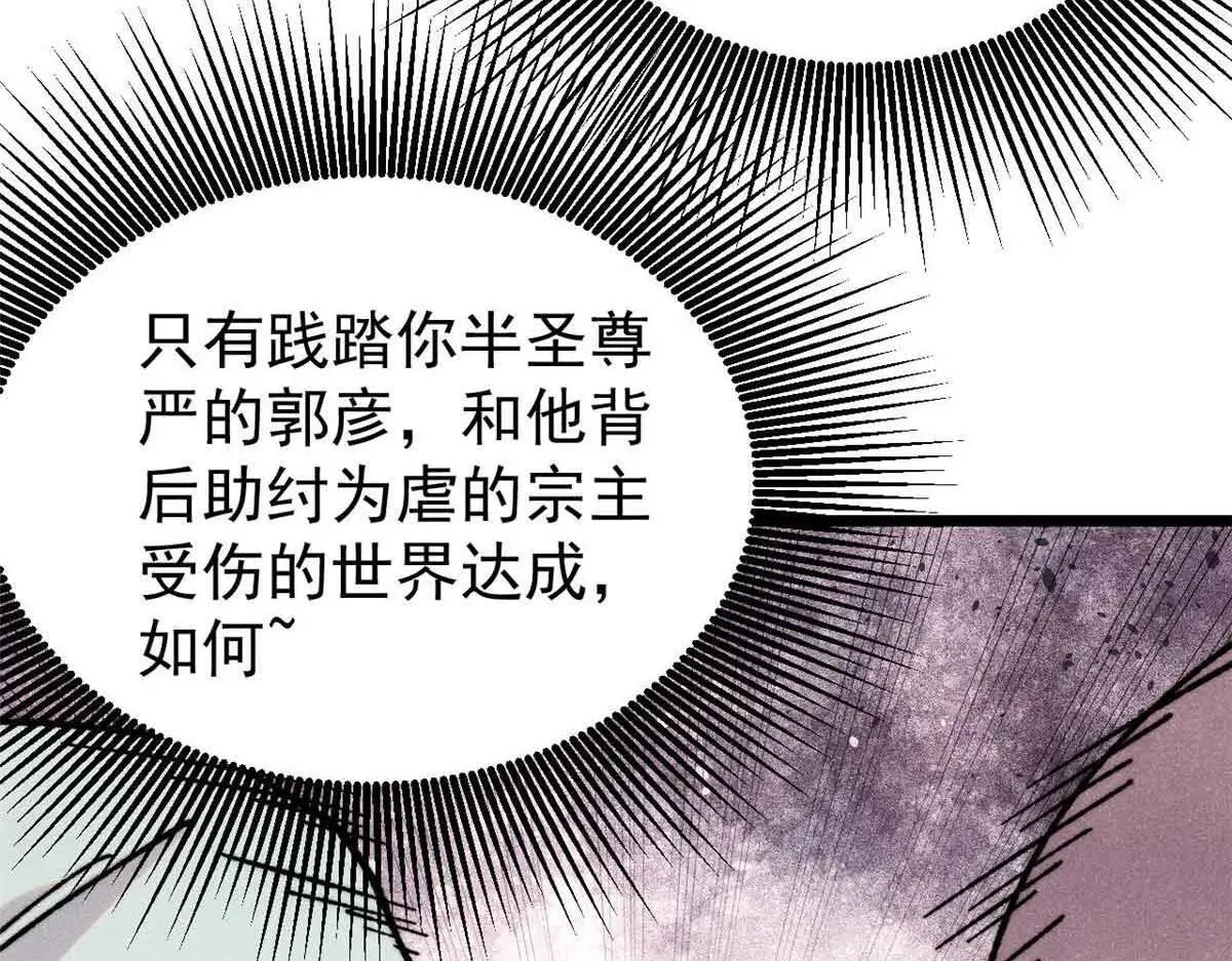 396 谁说升级就要变大？110