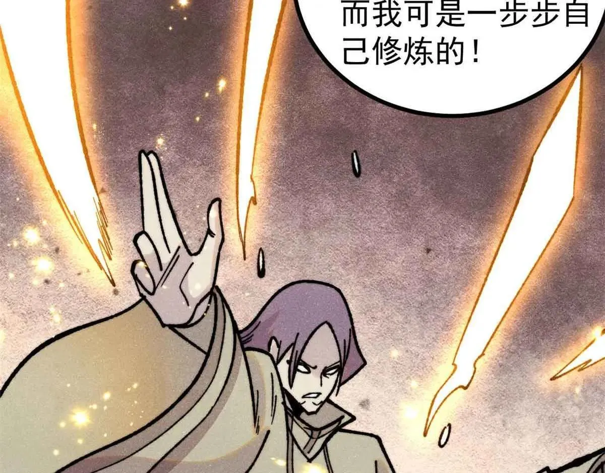 396 谁说升级就要变大？98