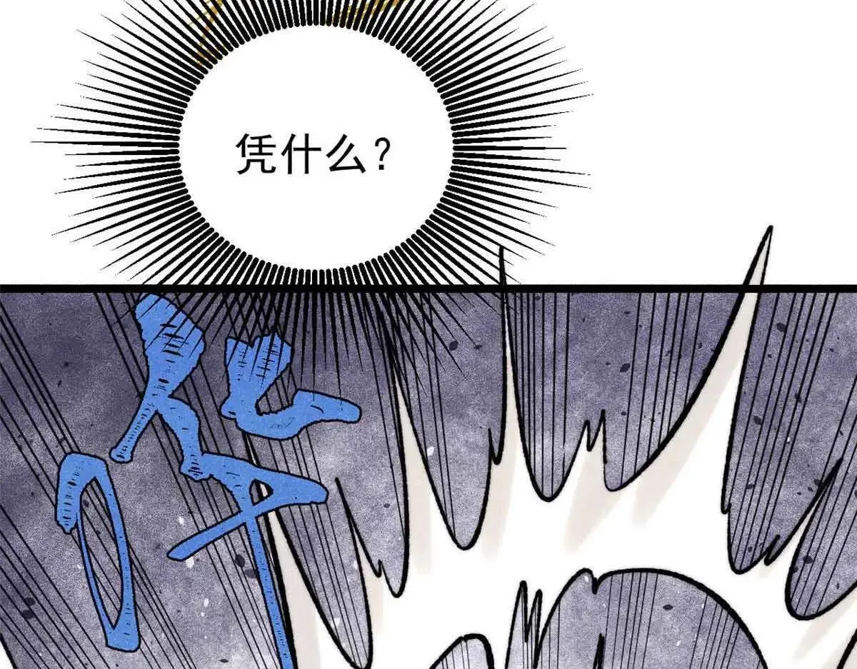 396 谁说升级就要变大？119
