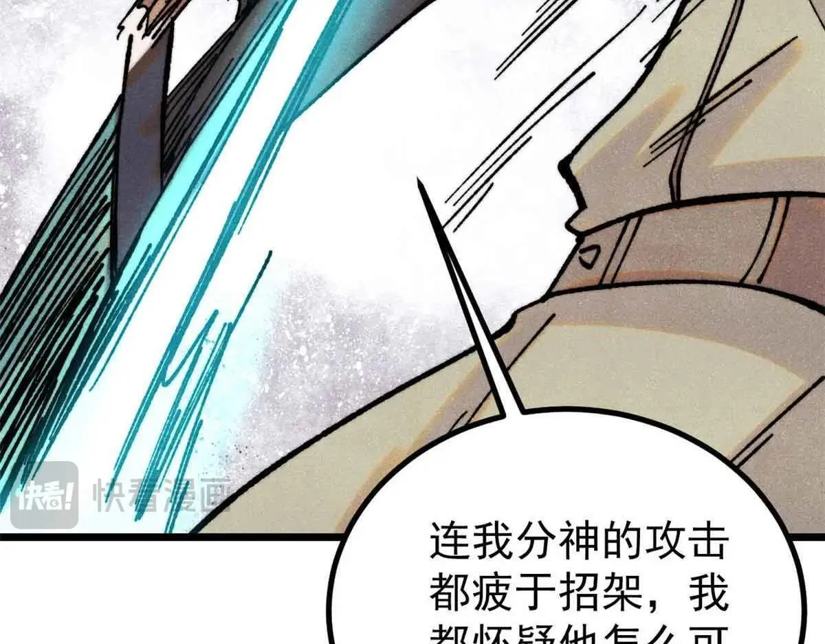 396 谁说升级就要变大？95