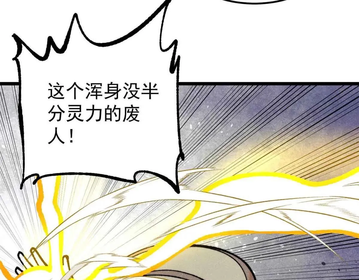 396 谁说升级就要变大？36